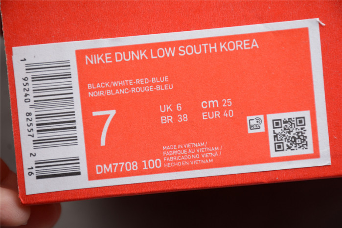 nike dunk low seoul dm7708-100