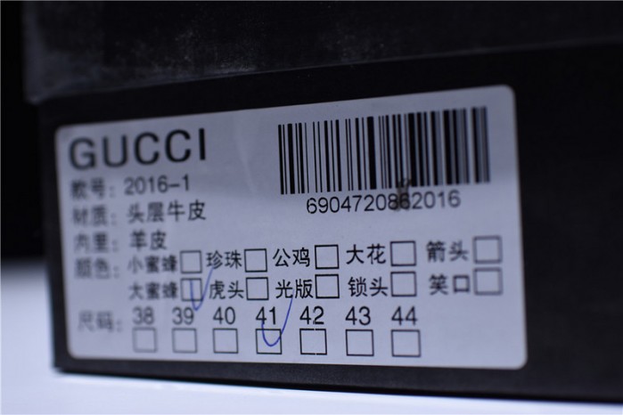 gu ace embroidered low-top sneaker white with bee