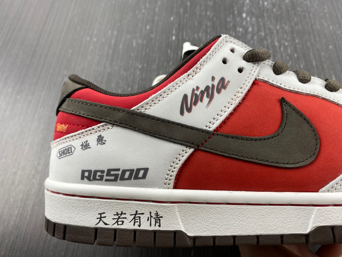 nike sb dunk low suziki sail red coffee re500-666